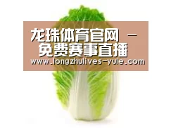 产品名称一