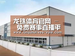 环境展示三
