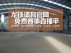 环境展示二