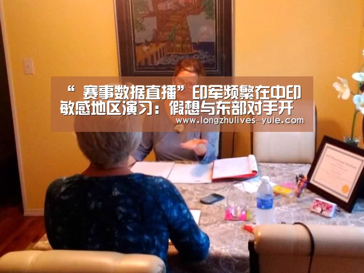  足球直播