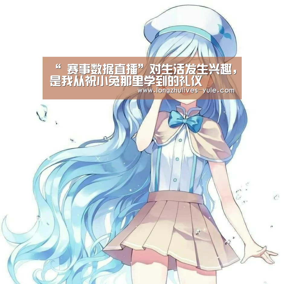  足球直播