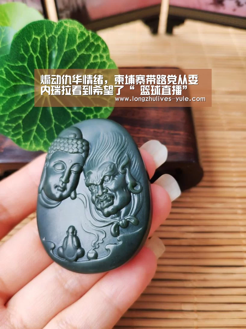 煽动仇华情绪,柬埔寨带路党从委内瑞拉看到希望了“ 篮球直播”(图3) 篮球直播