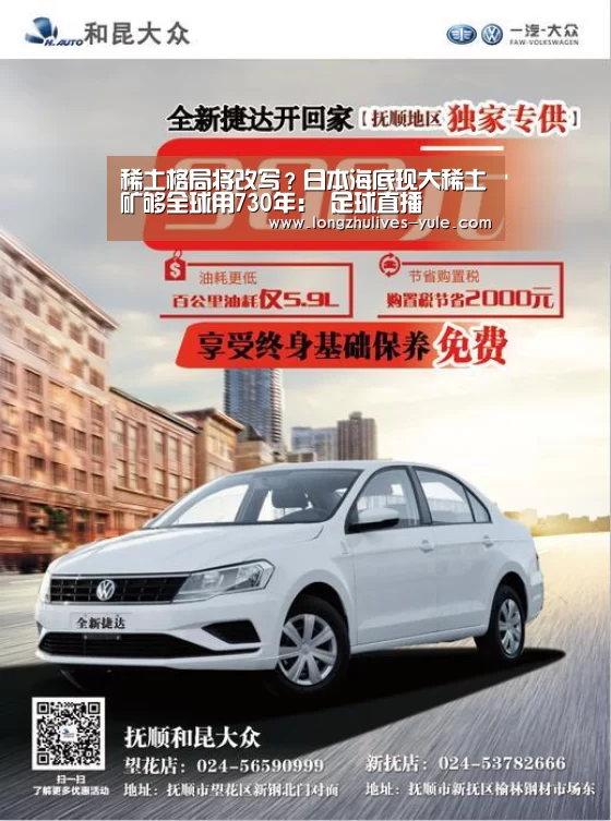 龙珠体育app比分直播