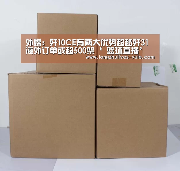  足球直播