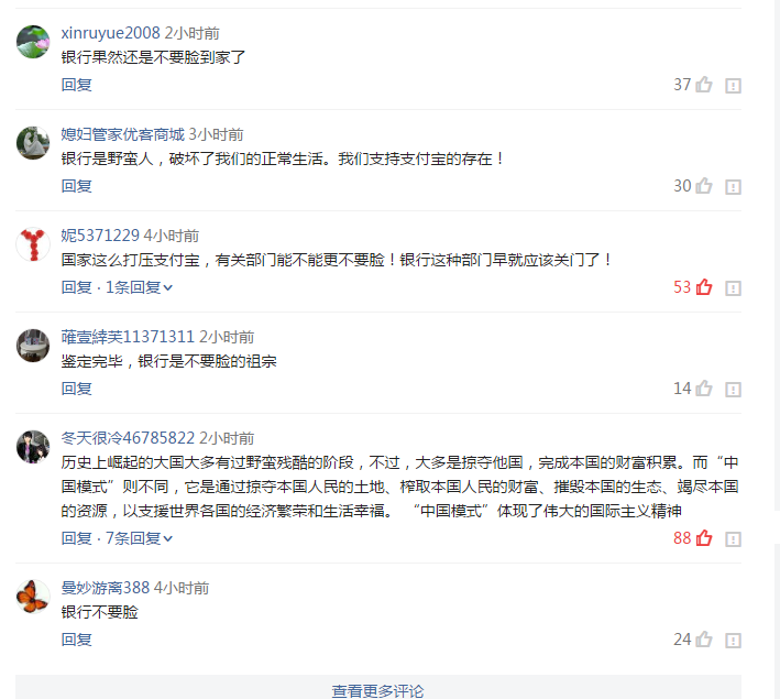  篮球直播