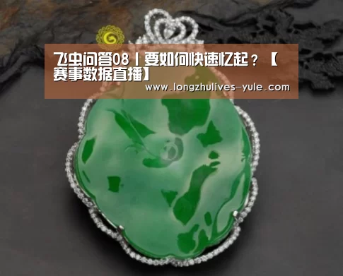  足球直播